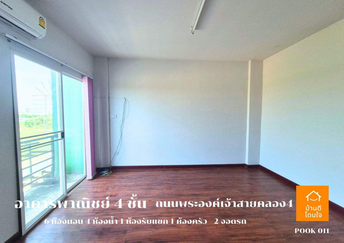 รูป ขายอาคารพาณิชย์ 4 ชั้น ทำเลดี ติดถนนพระองค์เจ้าสาย เข้าจากถนนรังสิต-นครนายกเพียง 400 เมตร - รูปที่ 16/23