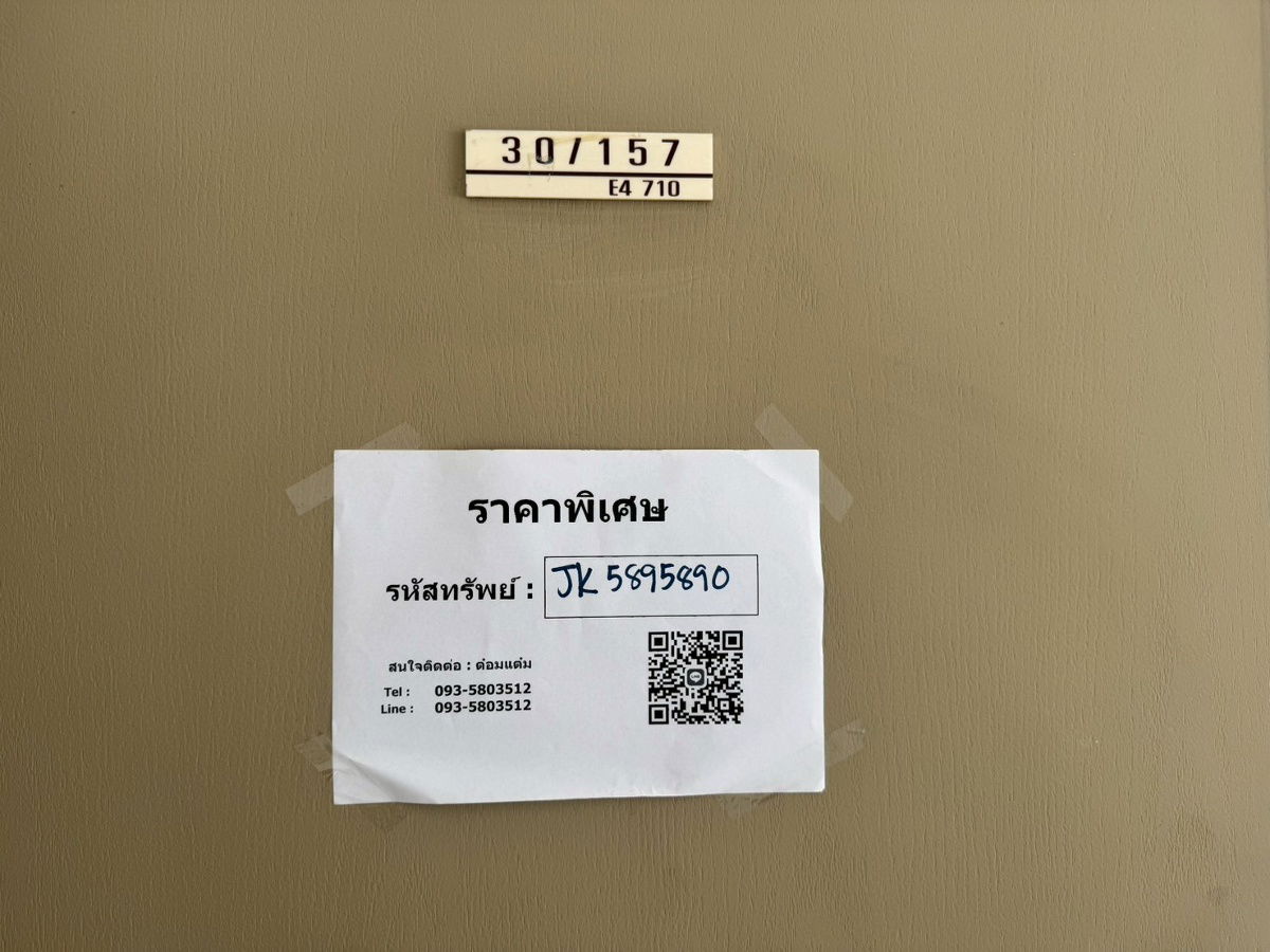 รูป JK 5895890 : ลุมพินี ทาวน์ชิป รังสิต-คลอง 1 - รูปที่ 6/13