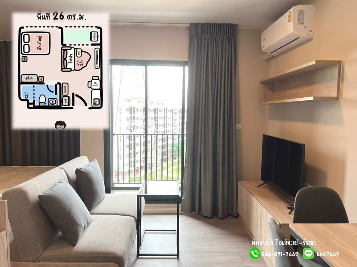 picture For RENT-D Condo Campus Hideaway-Rangsit - 4/14