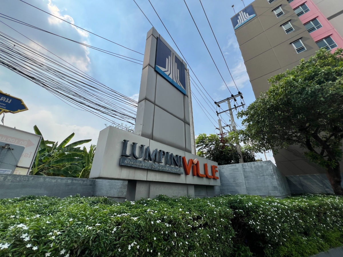 รูป JK 5565058 : ลุมพินี วิลล์ สุขุมวิท76 - แบริ่งสเตชั่น - รูปที่ 3/29