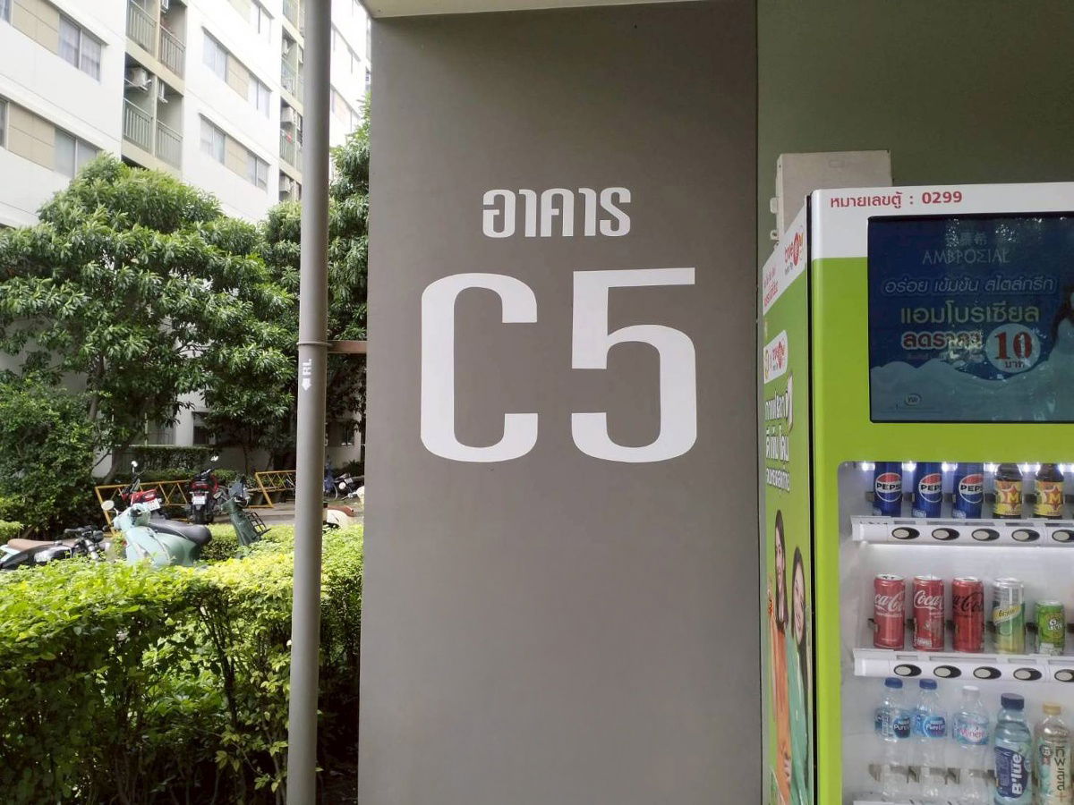 รูป JK 6115846 : ลุมพินี ทาวน์ชิป รังสิต-คลอง 1 - รูปที่ 2/7