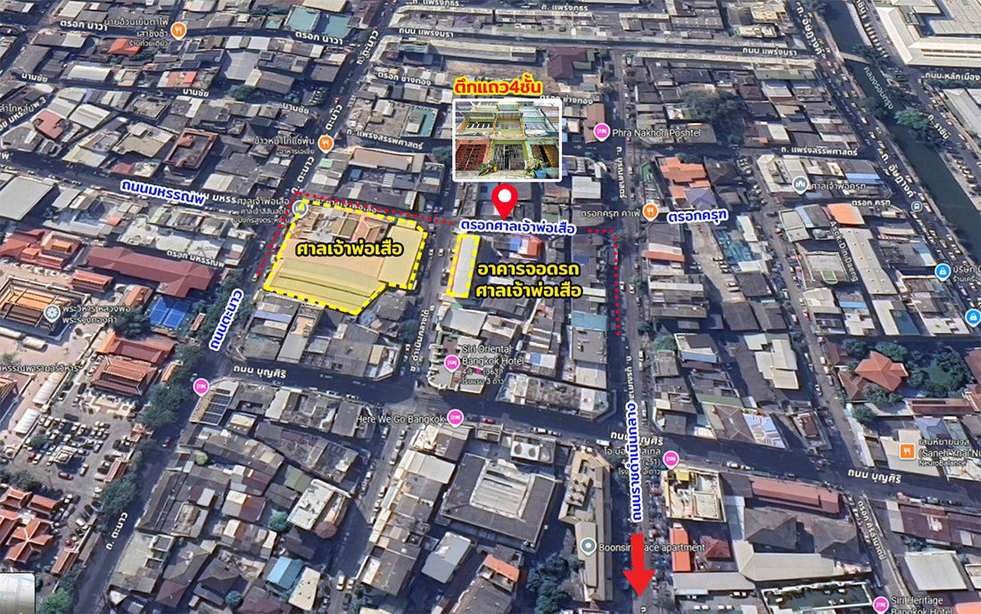 รูป OEC 86370 – ขายอาคารพาณิชย์ 4 ชั้น ถนนตะนาว พระนคร เหมาะทำธุรกิจและ อยู่อาศัย - รูปที่ 7/8