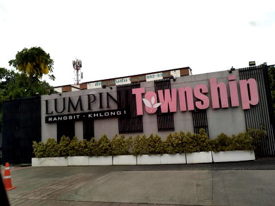 คอนโด ถนนรังสิต-นครนายก : JK 5500522 : ลุมพินี ทาวน์ชิป รังสิต - คลอง 1 เอ, บี