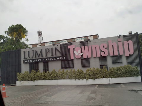 JK 5559726 : ลุมพินี ทาวน์ชิป รังสิต - คลอง 1