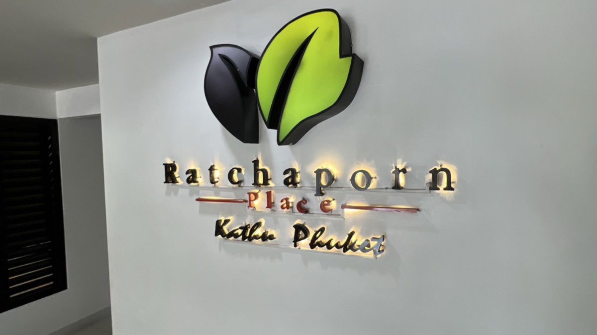 รูป JK 6118661 : รัชพร เพลส ภูเก็ต - รูปที่ 1/15