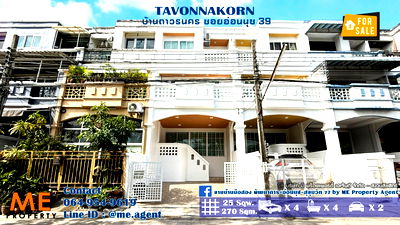 ทาวน์โฮม วิทยาลัยดุสิตธานี : ขายทาวน์โฮม  รีโนเวทใหม่ทั้งหลัง ซ.อ่อนนุช39 พื้นที่ใหญ่กว่าบ้านเดี่ยว 270 ตรม. ทำเลดีสุดๆใกล้ซีคอนสแควร์ และพาราไดซ์พาร์ค โทร 064-954-9619 (TE20-25)