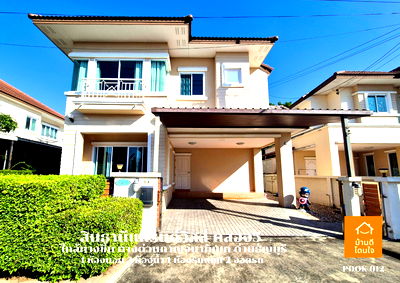 บ้านเดี่ยว รังสิต คลองห้า : ลดราคาพิเศษ!! บ้านเดี่ยว สินธานีแกรนด์วิลล์ (60 ตร.ว.) 4 นอน 3 น้ำ พร้อมอยู่ 