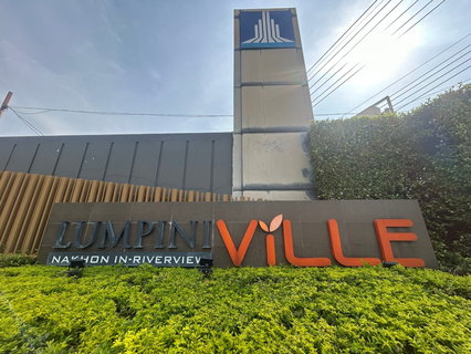 JK 5549616 : ลุมพินี วิลล์ นครอินทร์ - ริเวอร์วิว