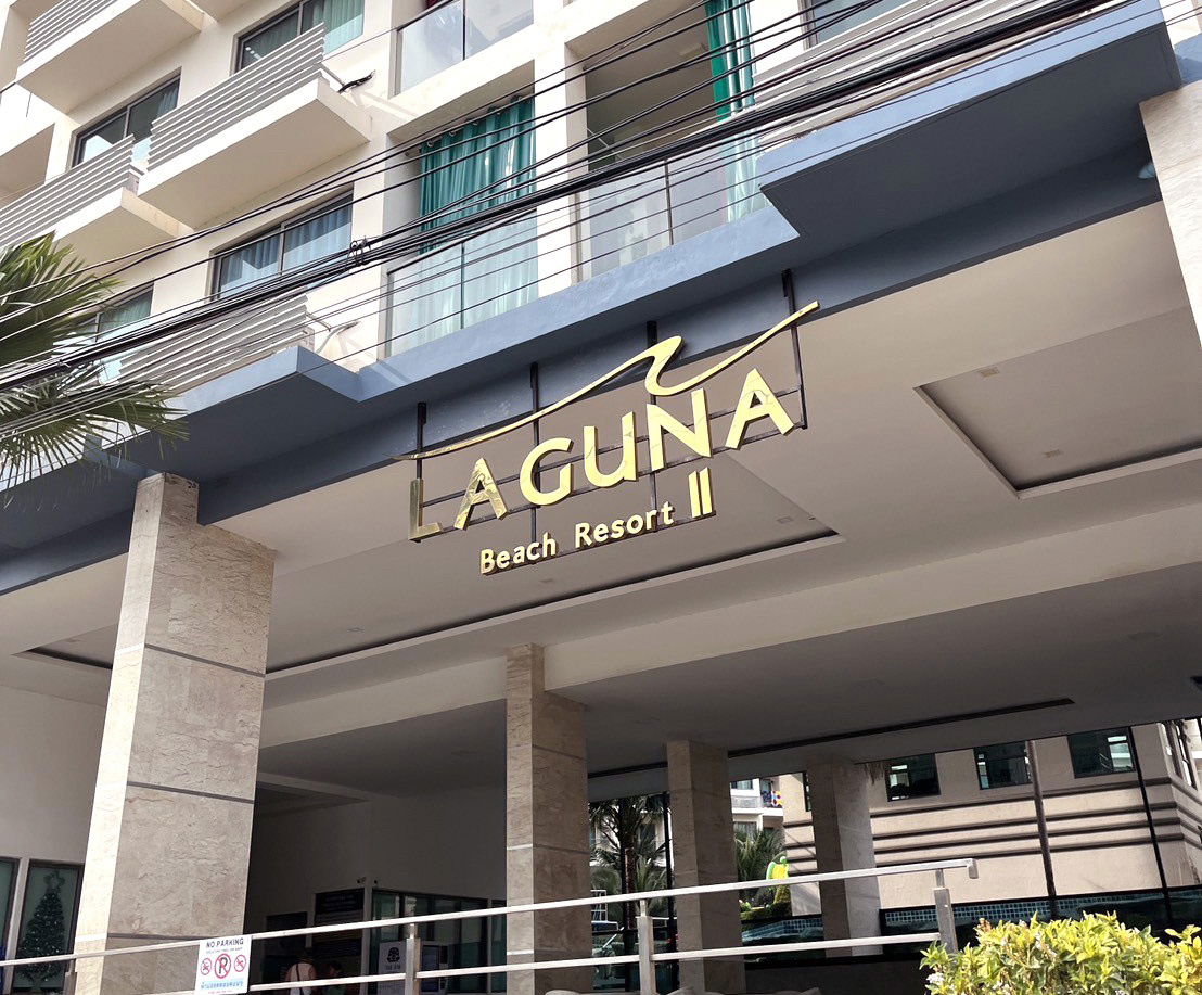 รูป JK 6038859 : ลากูน่า บีช รีสอร์ท จอมเทียน 2 - รูปที่ 2/13