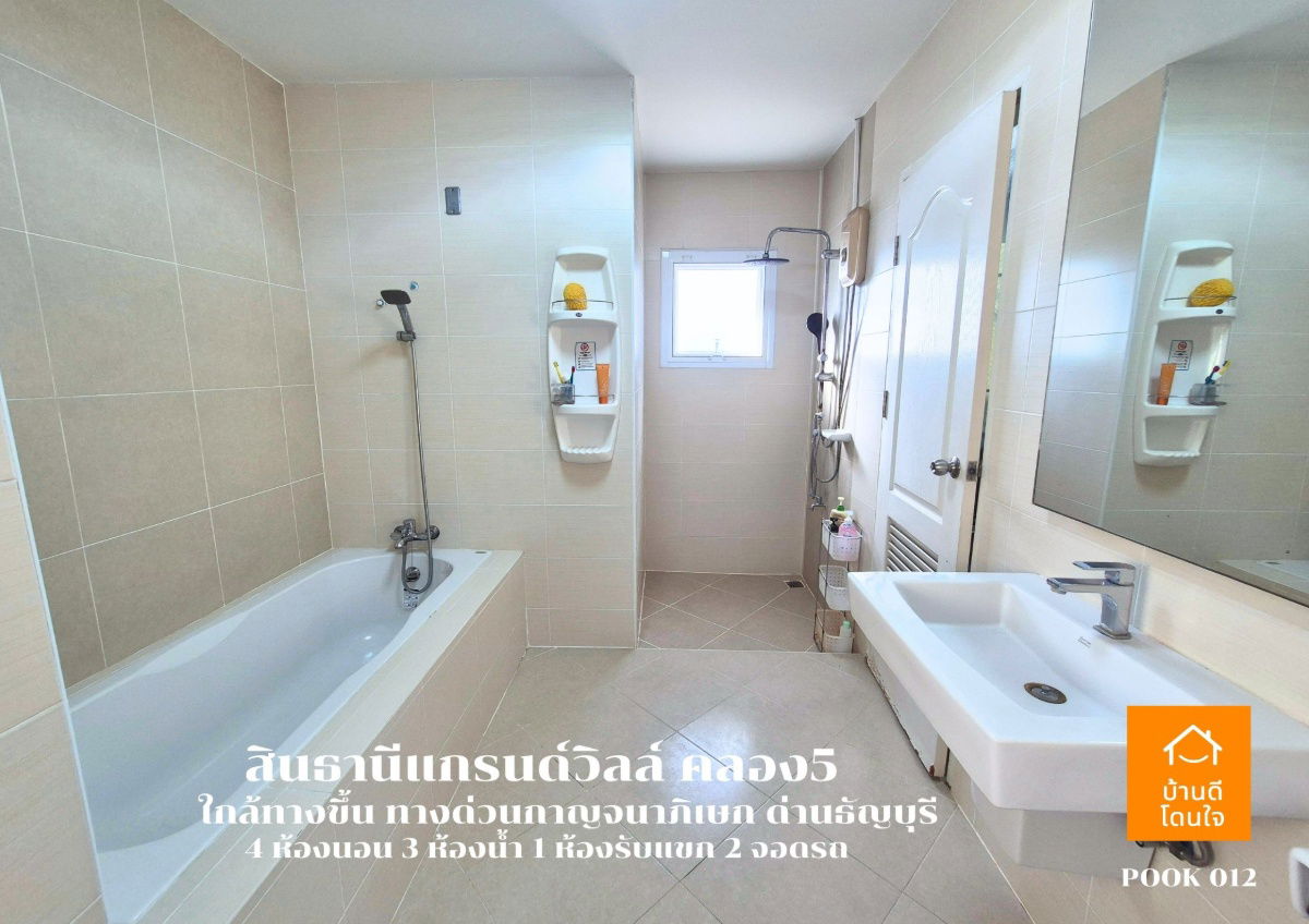 รูป ลดราคาพิเศษ!! บ้านเดี่ยว สินธานีแกรนด์วิลล์ (60 ตร.ว.) 4 นอน 3 น้ำ พร้อมอยู่  - รูปที่ 25/42