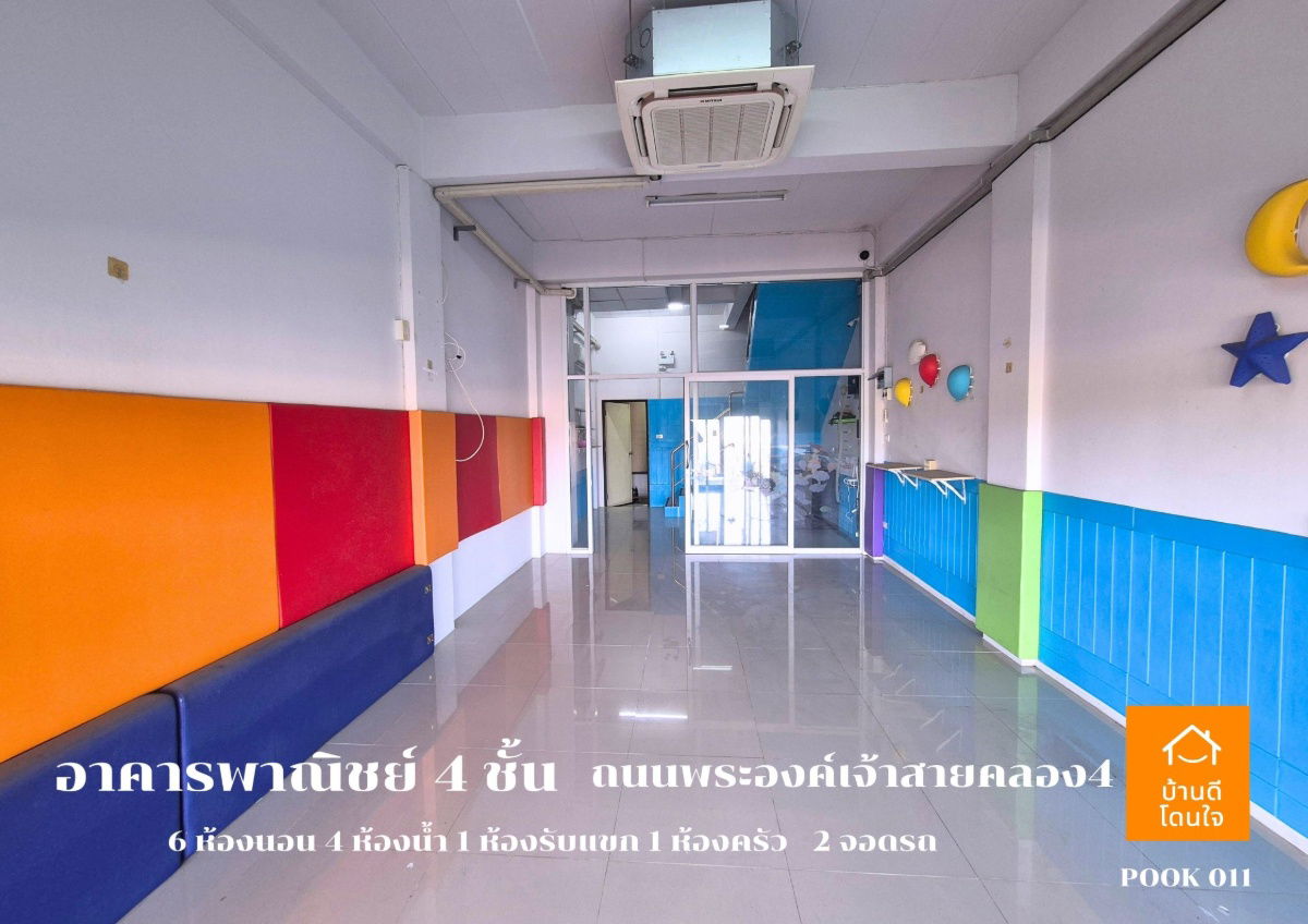 รูป ขายอาคารพาณิชย์ 4 ชั้น ทำเลดี ติดถนนพระองค์เจ้าสาย เข้าจากถนนรังสิต-นครนายกเพียง 400 เมตร - รูปที่ 4/23