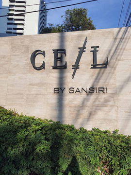 🏢 ขายคอนโด : Ceil by Sansiri (ซีล บาย แสนสิริ) รหัสทรัพย์ | 📌LNP-C10847