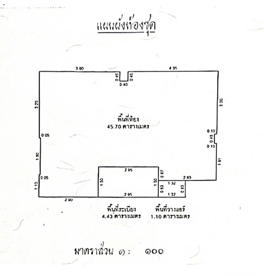 picture 2-BR Condo at Ideo Verve Ratchaprarop near ARL Ratchaprarop (ID 2464845) - 9/9