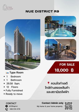 💥ด่วน💥 คอนโดใหม่ Nue District R9 ขนาด 26.58 SQm. 18,000 เท่านั้น ✨ห้องใหม่มือ 1✨