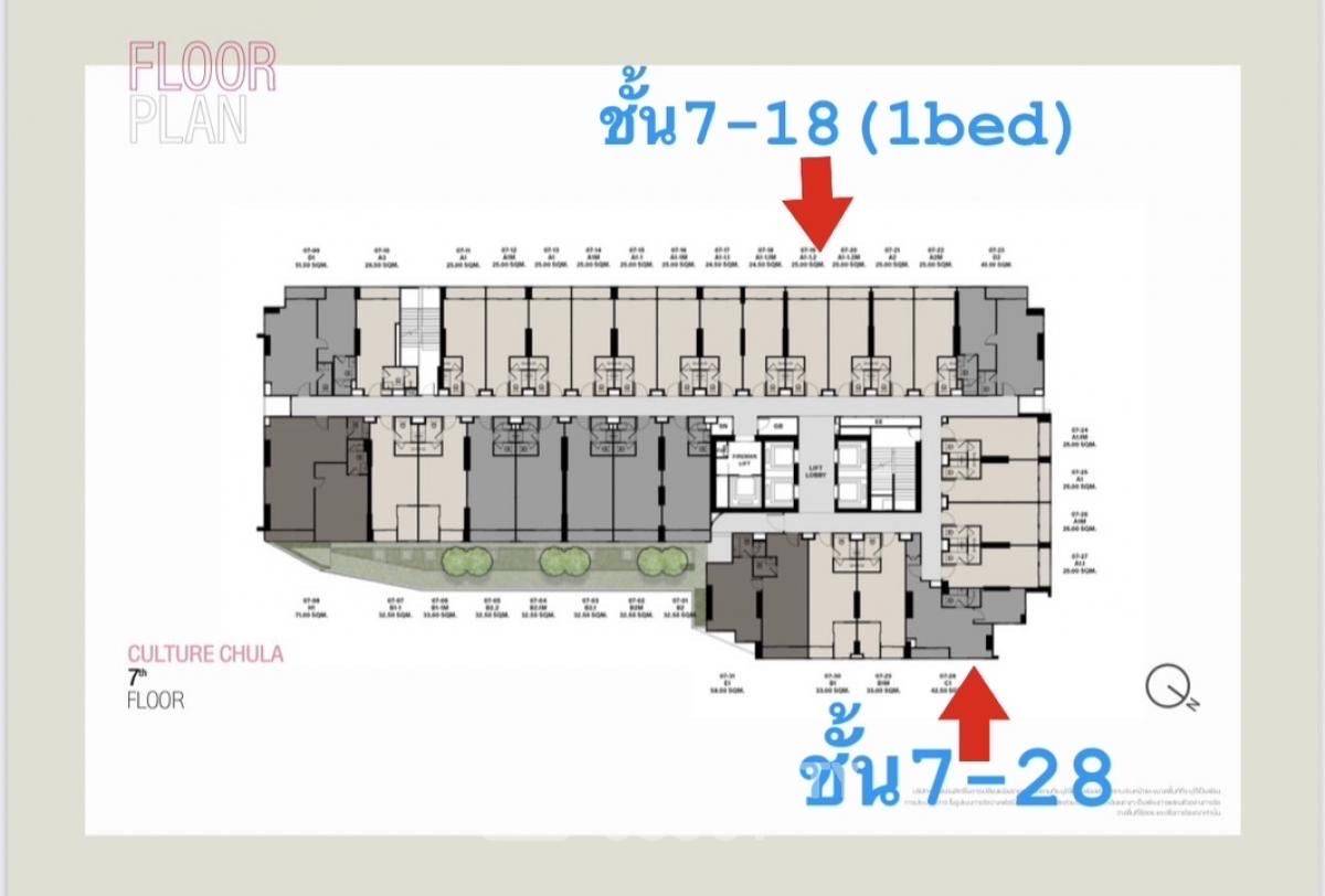 รูป คอนโด 1-ห้องนอน ที่ คัลเจอร์ จุฬา ใกล้ MRT สามย่าน (ID 2467630) - รูปที่ 9/9