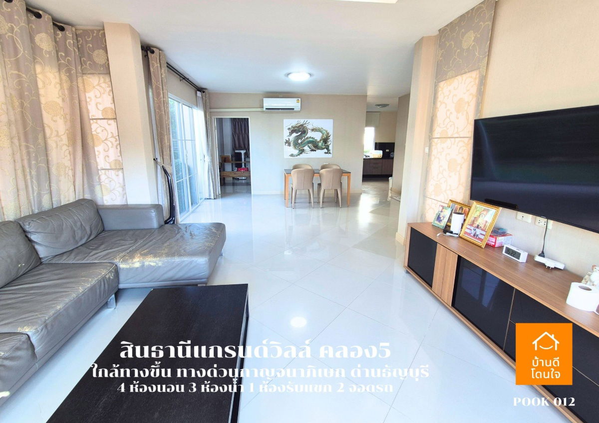 รูป ลดราคาพิเศษ!! บ้านเดี่ยว สินธานีแกรนด์วิลล์ (60 ตร.ว.) 4 นอน 3 น้ำ พร้อมอยู่  - รูปที่ 6/42