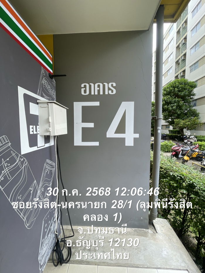 รูป JK 6235888 : ลุมพินี ทาวน์ชิป รังสิต - คลอง 1 - รูปที่ 6/12