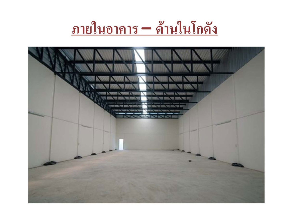 รูป เช่าโกดัง บางรักพัฒนา พร้อมอ๊อฟฟิต สวย ถูก เหมาะทำฮ๊อฟฟิตและสต็อกของ สนใจแอตไลน์ครับ@841qqlnr - รูปที่ 22/28