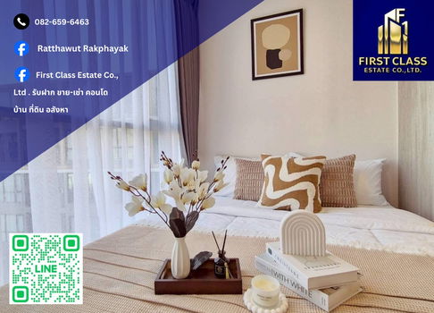 🎈 ปล่อยเช่าห้องสวยโครงการ - แอทโมซ ทรอปิคาน่า บางนา 🚆 ใกล้รถไฟฟ้า MRT ศรีเอี่ยม !!