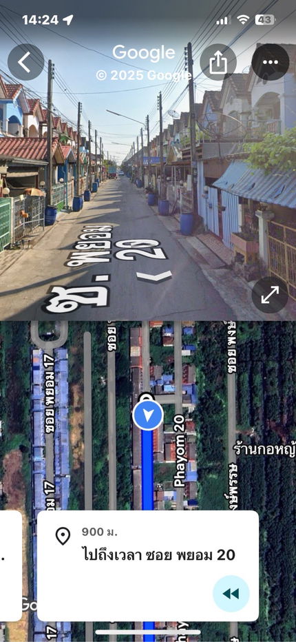 รูป ขายบ้านทาวเฮ้า จ.อยุธยา(ไม่มีค่าส่วนกลาง) - รูปที่ 12/13