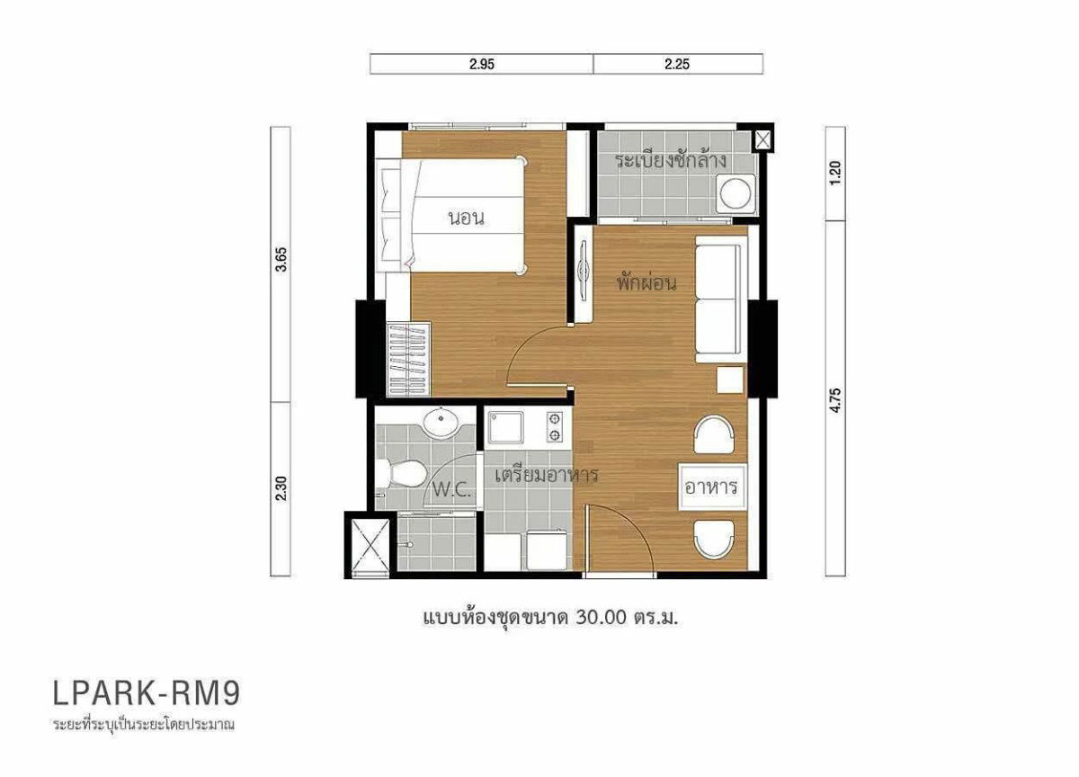 picture For Sale Lumpini Park Rama 9-Ratchada, 30 sqm. 1 bed fully furnished with pool view, just 2.2 MB near MRT Rama 9 - 16/18