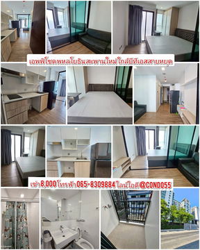 เอพพิโซด ห้องสวย  พร้อมอยู่  ใกล้รถบีทีเอสสถานีสายหยุด