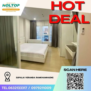 #Z3479💥 061268 🔥ให้เช่าคอนโด  Supalai Veranda Ramkhamhaeng