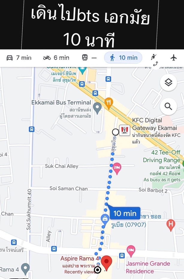 รูป 🏢 ให้เช่าคอนโด : Aspire Rama 4 (แอสปาย พระราม 4) รหัสทรัพย์ | 📌LNP-C10846 - รูปที่ 10/11