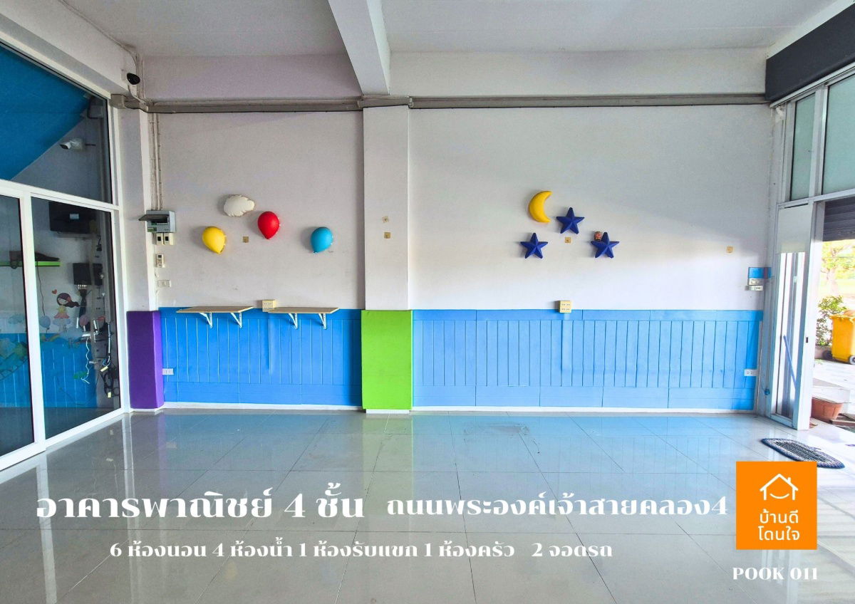 รูป ขายอาคารพาณิชย์ 4 ชั้น ทำเลดี ติดถนนพระองค์เจ้าสาย เข้าจากถนนรังสิต-นครนายกเพียง 400 เมตร - รูปที่ 6/23