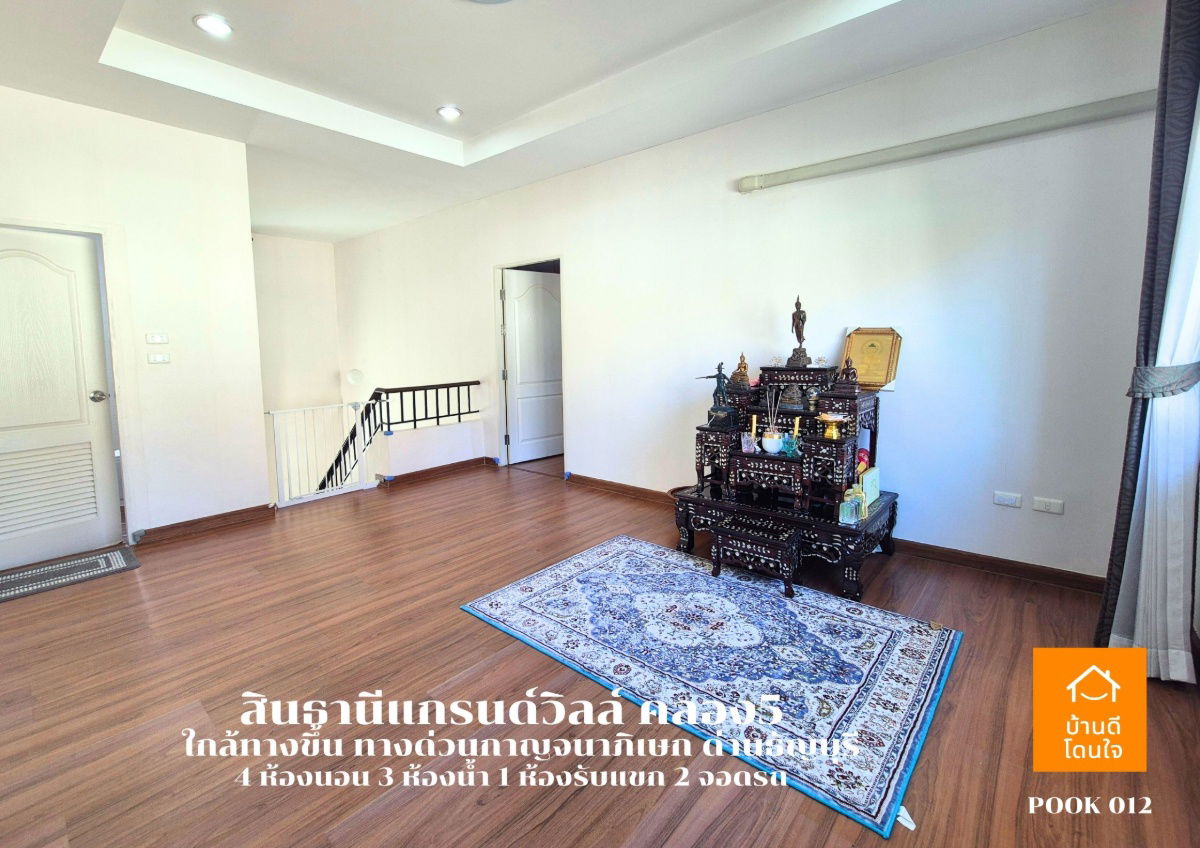 รูป ลดราคาพิเศษ!! บ้านเดี่ยว สินธานีแกรนด์วิลล์ (60 ตร.ว.) 4 นอน 3 น้ำ พร้อมอยู่  - รูปที่ 18/42