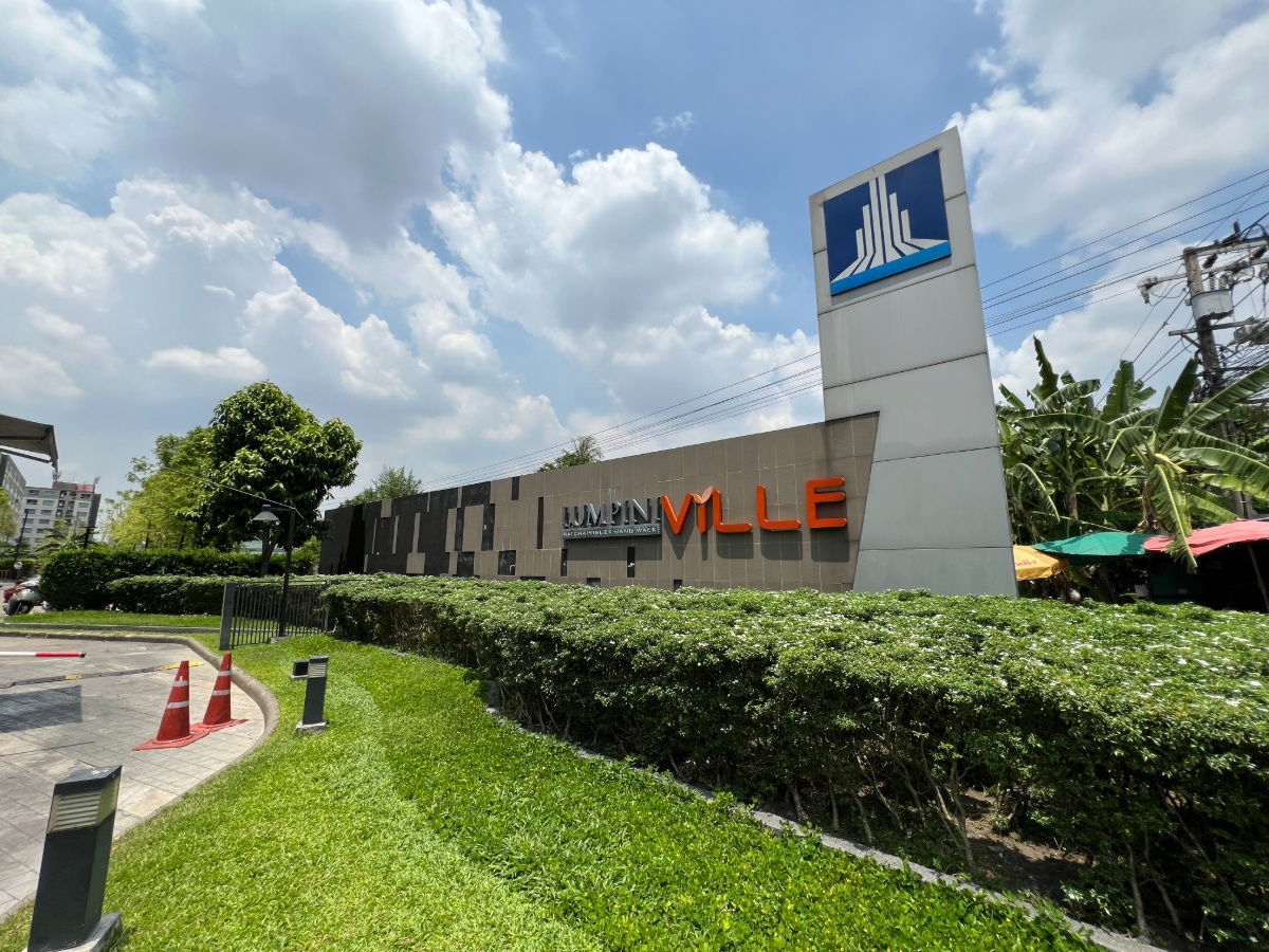 รูป JK 5741045 : ลุมพินี วิลล์ ราชพฤกษ์ - บางแวก - รูปที่ 3/23