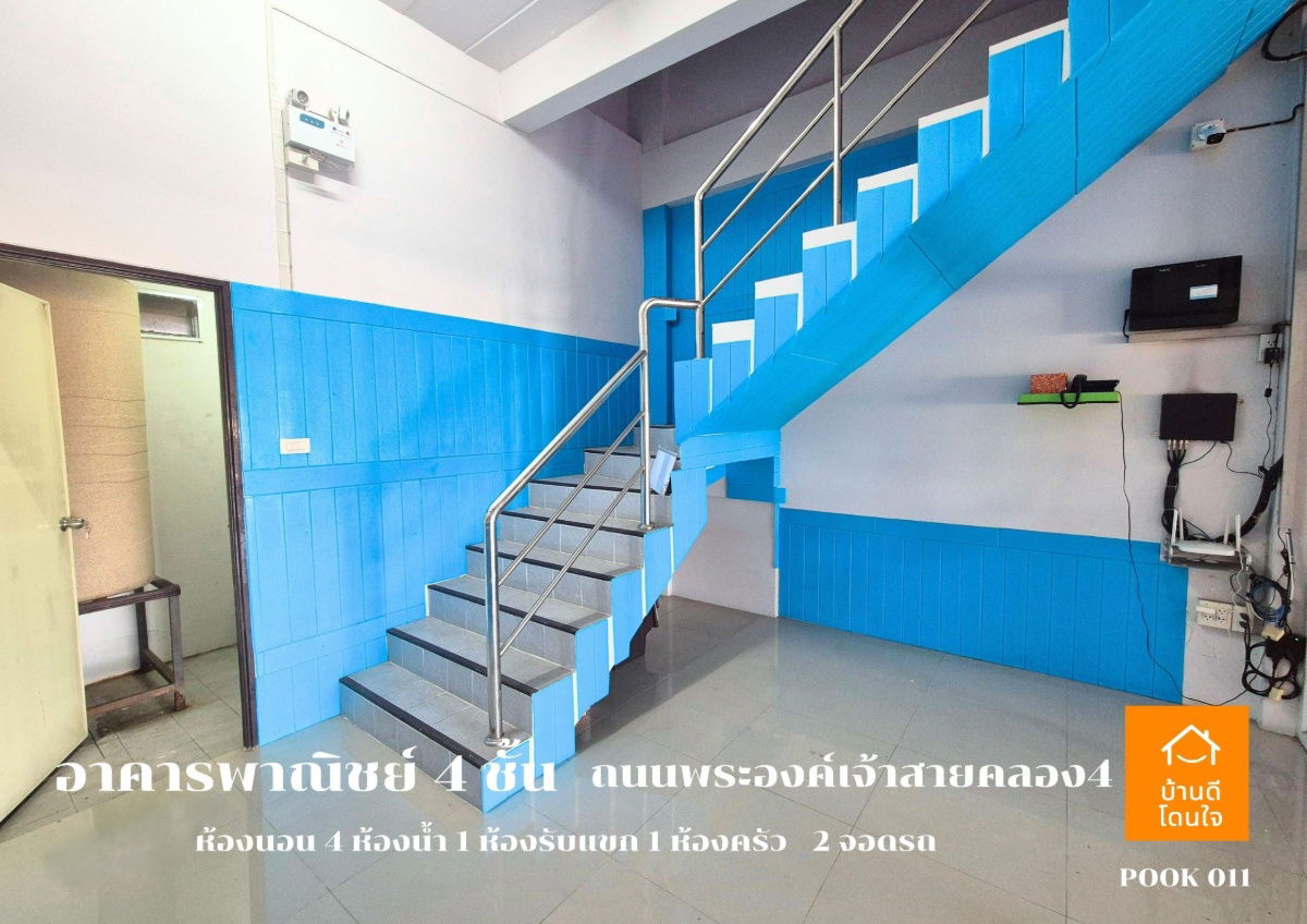 รูป ขายอาคารพาณิชย์ 4 ชั้น ทำเลดี ติดถนนพระองค์เจ้าสาย เข้าจากถนนรังสิต-นครนายกเพียง 400 เมตร - รูปที่ 10/23