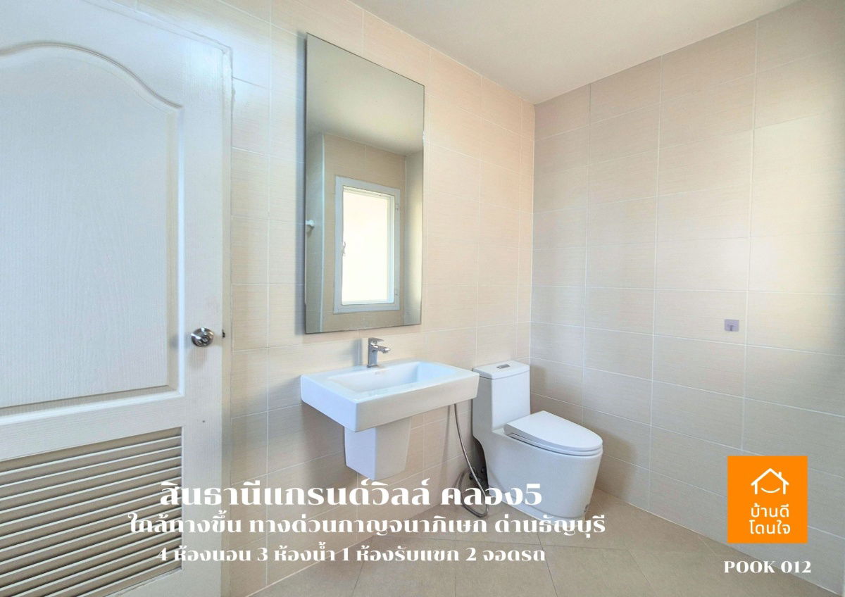 รูป ลดราคาพิเศษ!! บ้านเดี่ยว สินธานีแกรนด์วิลล์ (60 ตร.ว.) 4 นอน 3 น้ำ พร้อมอยู่  - รูปที่ 26/42