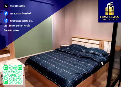 Condos for rent : 🔥 Condo For Rent - The Base Phetkasem 🚈 Near MRT Phetkasem !!