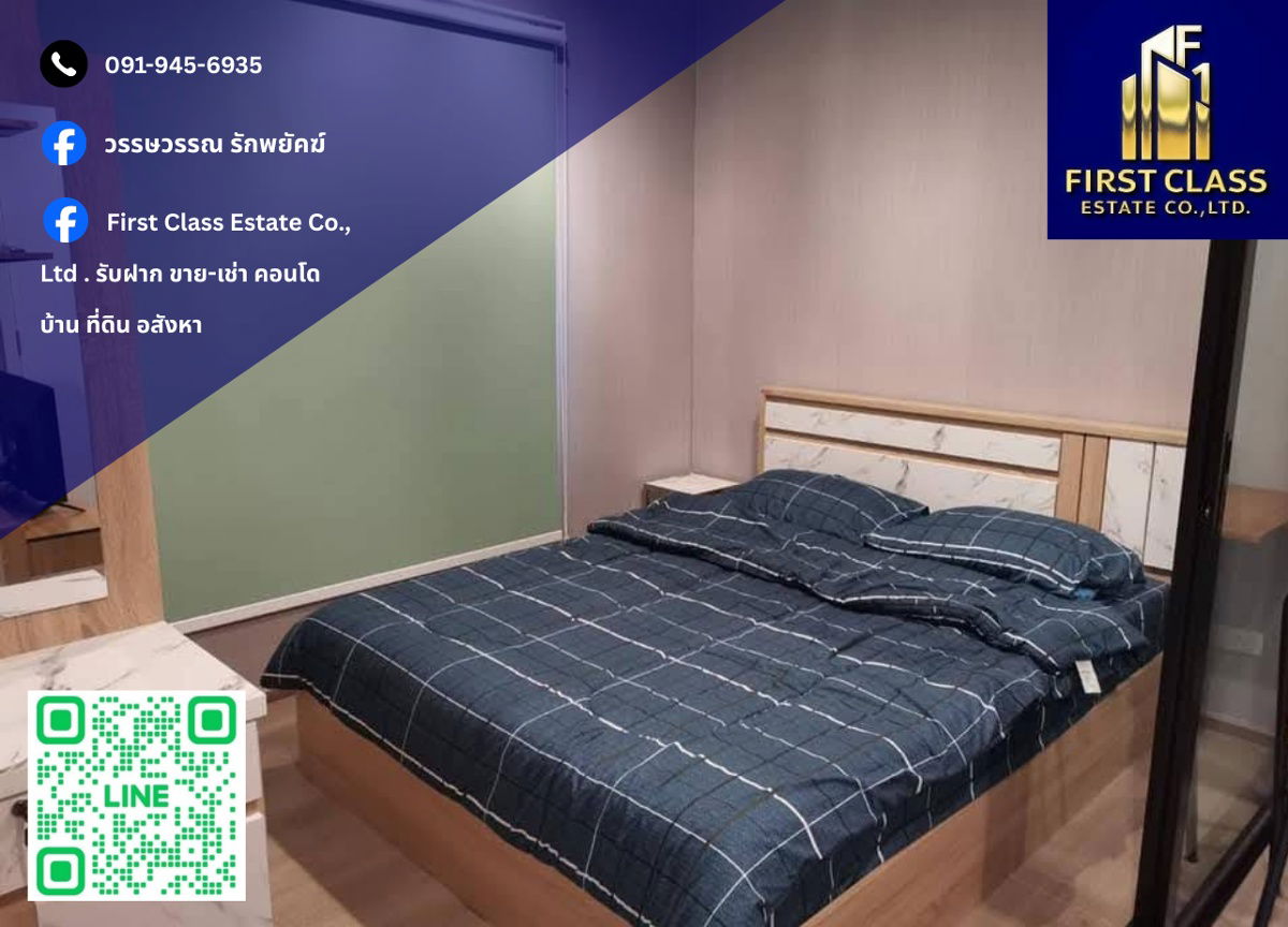 picture 🔥 Condo For Rent - The Base Phetkasem 🚈 Near MRT Phetkasem !! - 1/18