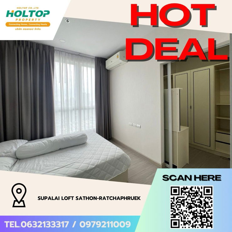 รูป #Z3473💥 061268 🔥ให้เช่าคอนโด Supalai Loft Sathon-Ratchaphruek - รูปที่ 1/7