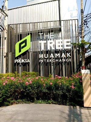 ขายคอนโด : JK2 6819405 : เดอะ ทรี หัวหมาก อินเตอร์เชนจ์