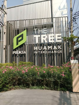 JK2 6819405 : เดอะ ทรี หัวหมาก อินเตอร์เชนจ์