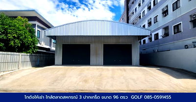 เช่าโรงงาน อาคารจัสมิน : ให้เช่าคลังสินค้า ขนาด 96 ตรว(380ตรม) ทำเล ปากเกร็ด หน้าตลาดสหกรณ์3 ปากเกร็ด ถนนเลี่ยงเมือง ปากเกร็ด 