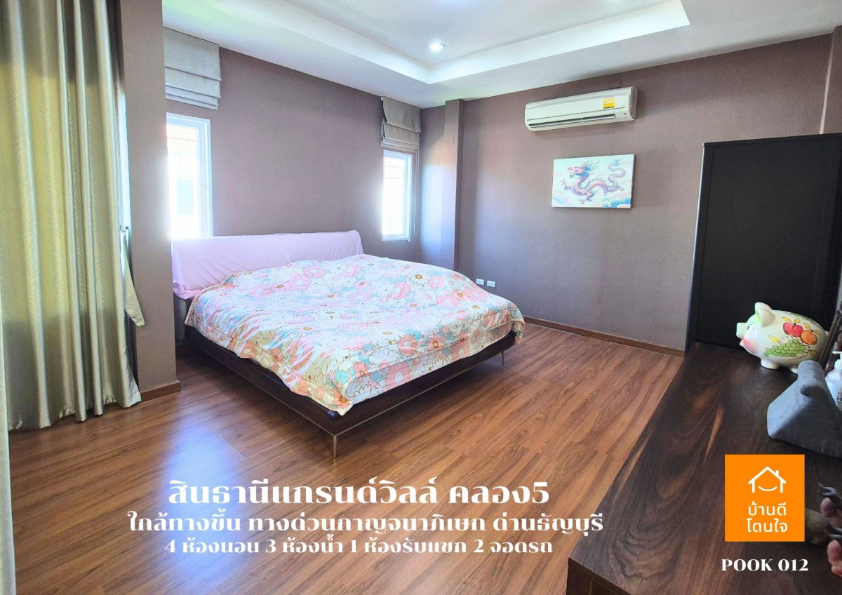 รูป ลดราคาพิเศษ!! บ้านเดี่ยว สินธานีแกรนด์วิลล์ (60 ตร.ว.) 4 นอน 3 น้ำ พร้อมอยู่  - รูปที่ 22/42