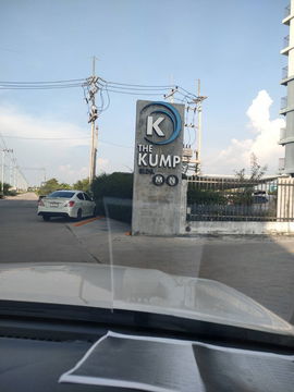 JK 6691161 : เดอะ กั้ม คอนโดมิเนียม