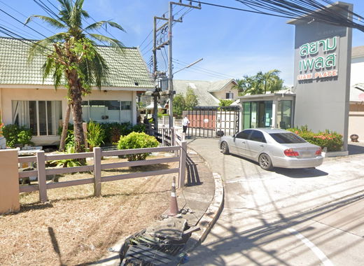 รูป SIAM PLACE - รูปที่ 2/2