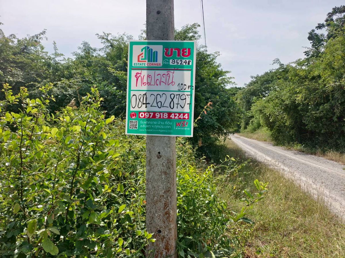 รูป 🏡💥 ขายที่ดินถมแล้ว – น้ำไฟครบ – ราคาต่ำสุดในโซนเดียวกัน! 📍 ต.หินเหล็กไฟ อ.หัวหิน จ.ประจวบคีรีขันธ์ เนื้อที่ 100 ตารางวา - รูปที่ 4/13