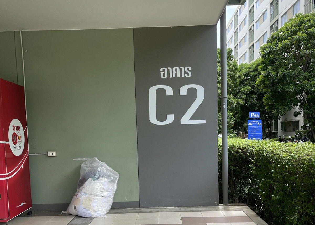 รูป JK2 6254363 : ลุมพินี ทาวน์ชิป รังสิต-คลอง 1 - รูปที่ 4/14