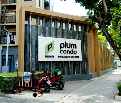 คอนโด ปิ่นเกล้า : JK2 6380844 : พลัม คอนโด ปิ่นเกล้า สเตชั่น