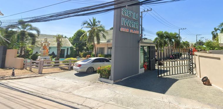 สยามเพลส พัทยา