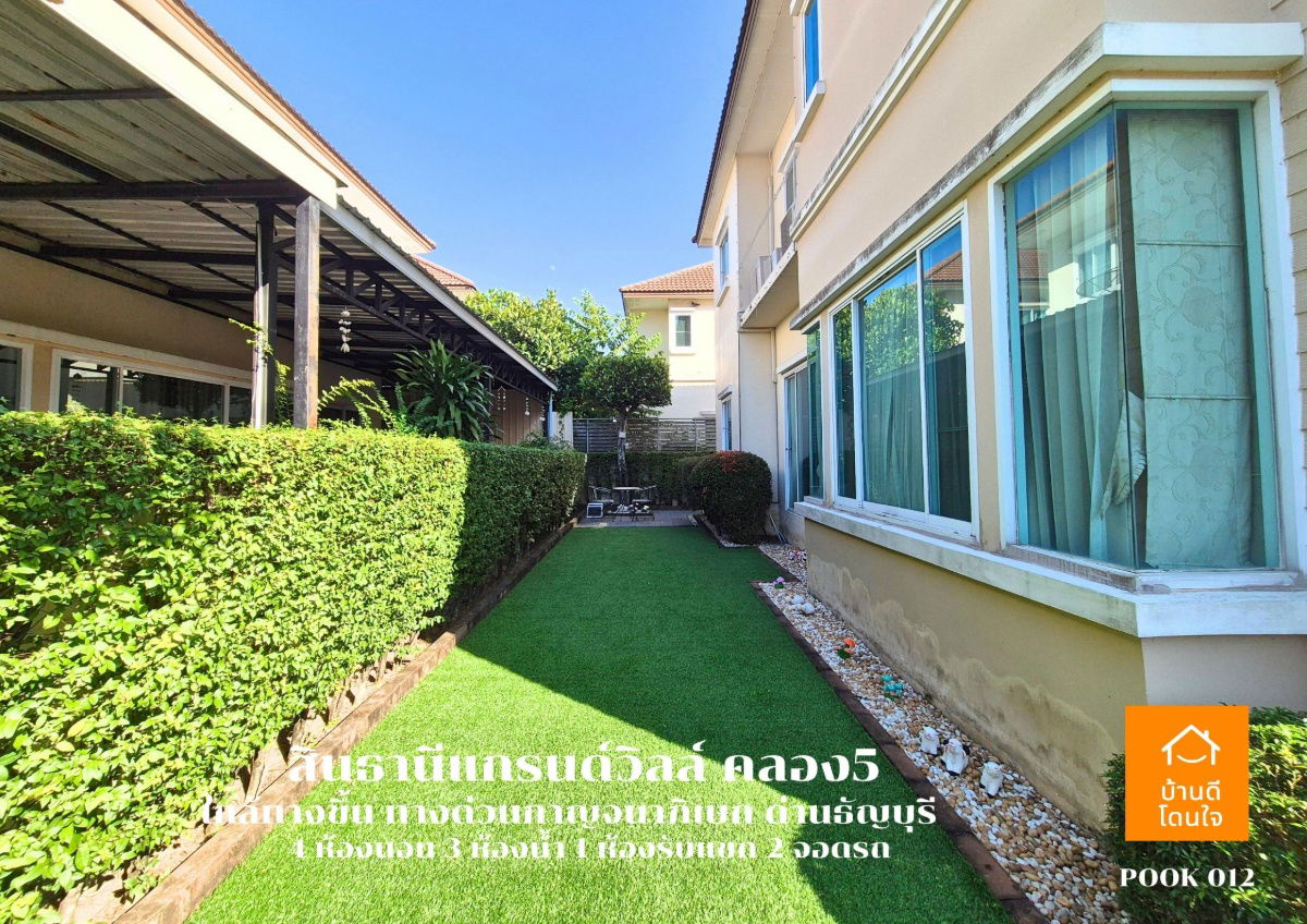 รูป ลดราคาพิเศษ!! บ้านเดี่ยว สินธานีแกรนด์วิลล์ (60 ตร.ว.) 4 นอน 3 น้ำ พร้อมอยู่  - รูปที่ 35/42