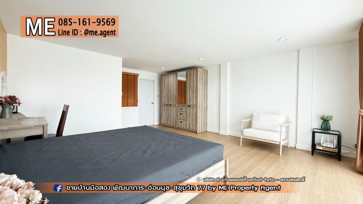 รูป ขายทาวน์โฮม  รีโนเวทใหม่ทั้งหลัง ซ.อ่อนนุช39 พื้นที่ใหญ่กว่าบ้านเดี่ยว 270 ตรม. ทำเลดีสุดๆใกล้ซีคอนสแควร์ และพาราไดซ์พาร์ค โทร 064-954-9619 (TE20-25) - รูปที่ 18/30