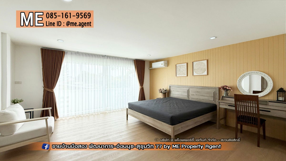 รูป ขายทาวน์โฮม  รีโนเวทใหม่ทั้งหลัง ซ.อ่อนนุช39 พื้นที่ใหญ่กว่าบ้านเดี่ยว 270 ตรม. ทำเลดีสุดๆใกล้ซีคอนสแควร์ และพาราไดซ์พาร์ค โทร 064-954-9619 (TE20-25) - รูปที่ 20/30