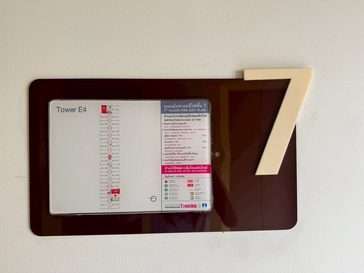 รูป JK 5895890 : ลุมพินี ทาวน์ชิป รังสิต-คลอง 1 - รูปที่ 4/13